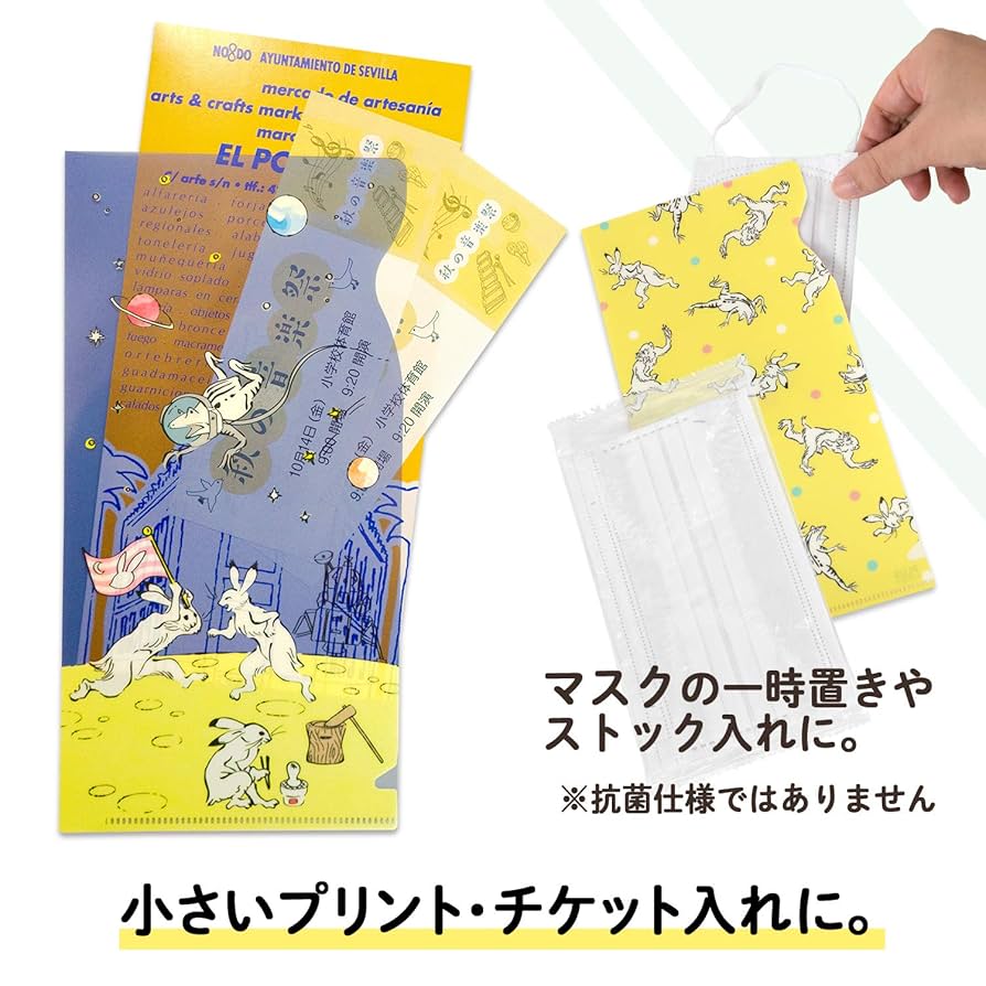 Amazon | プラス ぴったりすっきりホルダー 長形3号サイズ 限定